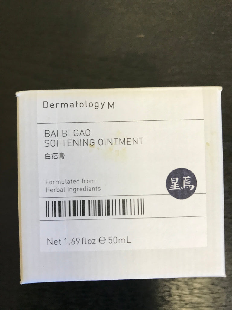 Psoriasis - Bai Bi Gao Softening Ointment 1.69 fl oz